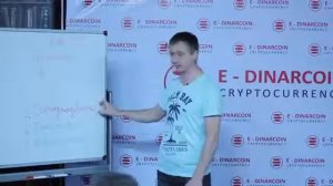 E DINARCOIN   Казахстанский Блокчейн   Астана   28 09 2016
