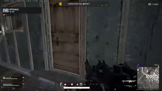 Стрим PUBG Battlegrounds  ИГРАЮ ПРОТИВ ЧИТЕРОВ | PUBG | FPP | STREAM