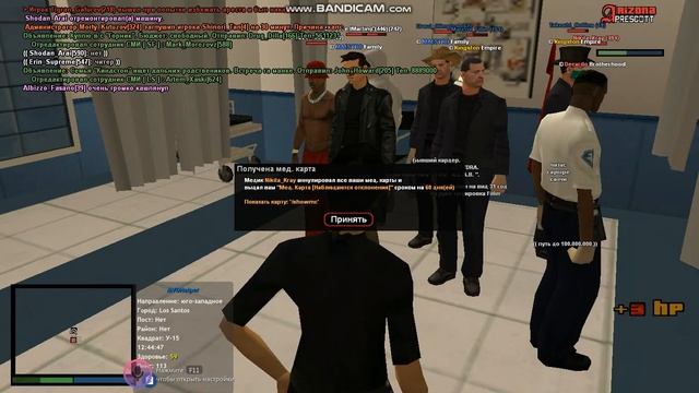 Нрп медик меняет всем мед карты еще и без отыгровок и лечит так же смотреть онлайн