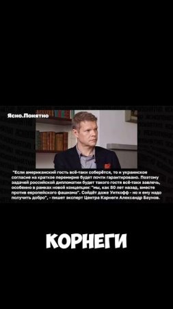 ПЕРЕМИРИЮ НА 9 МАЯ БЫТЬ ?