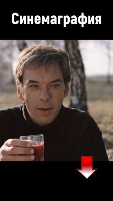 Москва слезам не верит - Баталов3    SHORTS советскоекино советскиефильмы советскиекомеди