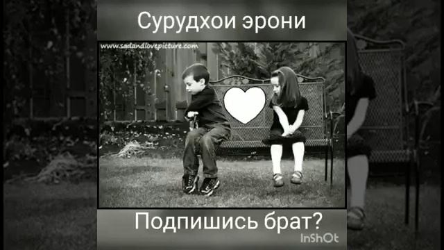 Хаво борунай ишкам смотреть онлайн