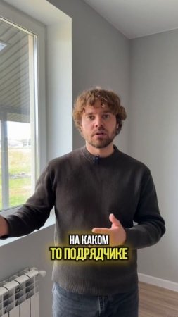 Не допускай эти ошибки - если строишь дом 🏠