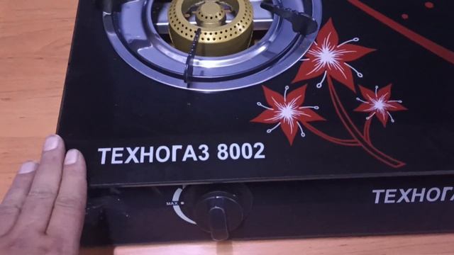 Газовая плитка Техногаз 8002