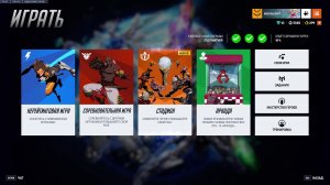 Играю в Overwatch 2