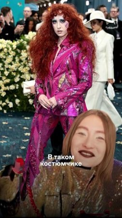 После наших Богинь #MetGala ощущается, как показ Ивановского текстиля😄 #Каграманов #галич #грачев