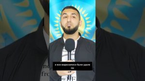 ПОЧЕМУ БИШИМБАЕВА НЕ МОГУТ ПОСАДИТЬ В ТЮРЬМУ ? | ДЕЛО Б?