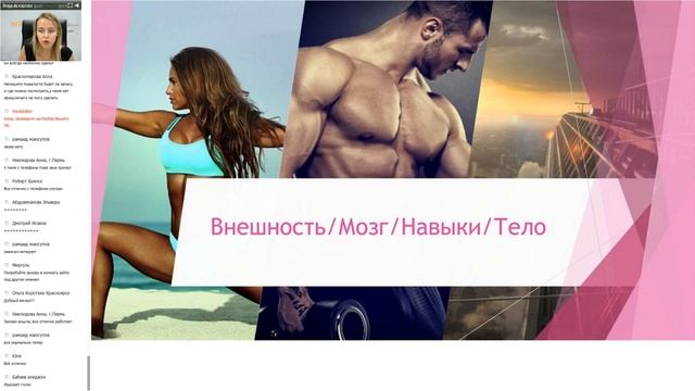 Вера Аскарова - "Уверенность в действиях - как ключ к успеху" смотреть онлайн