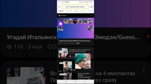угадываем итальянские мемы