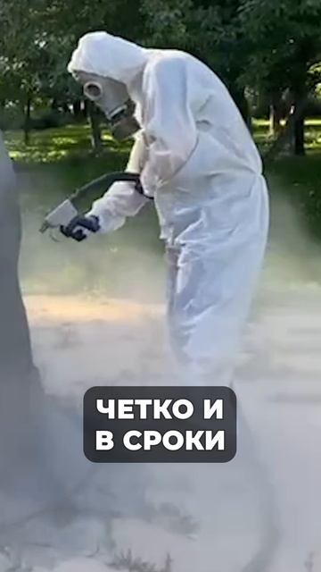 Выездной пескоструй по Санкт-Петербургу и Ленинградской области