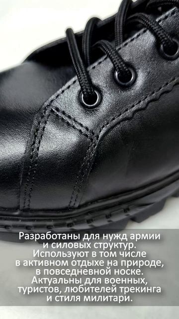 Берцы