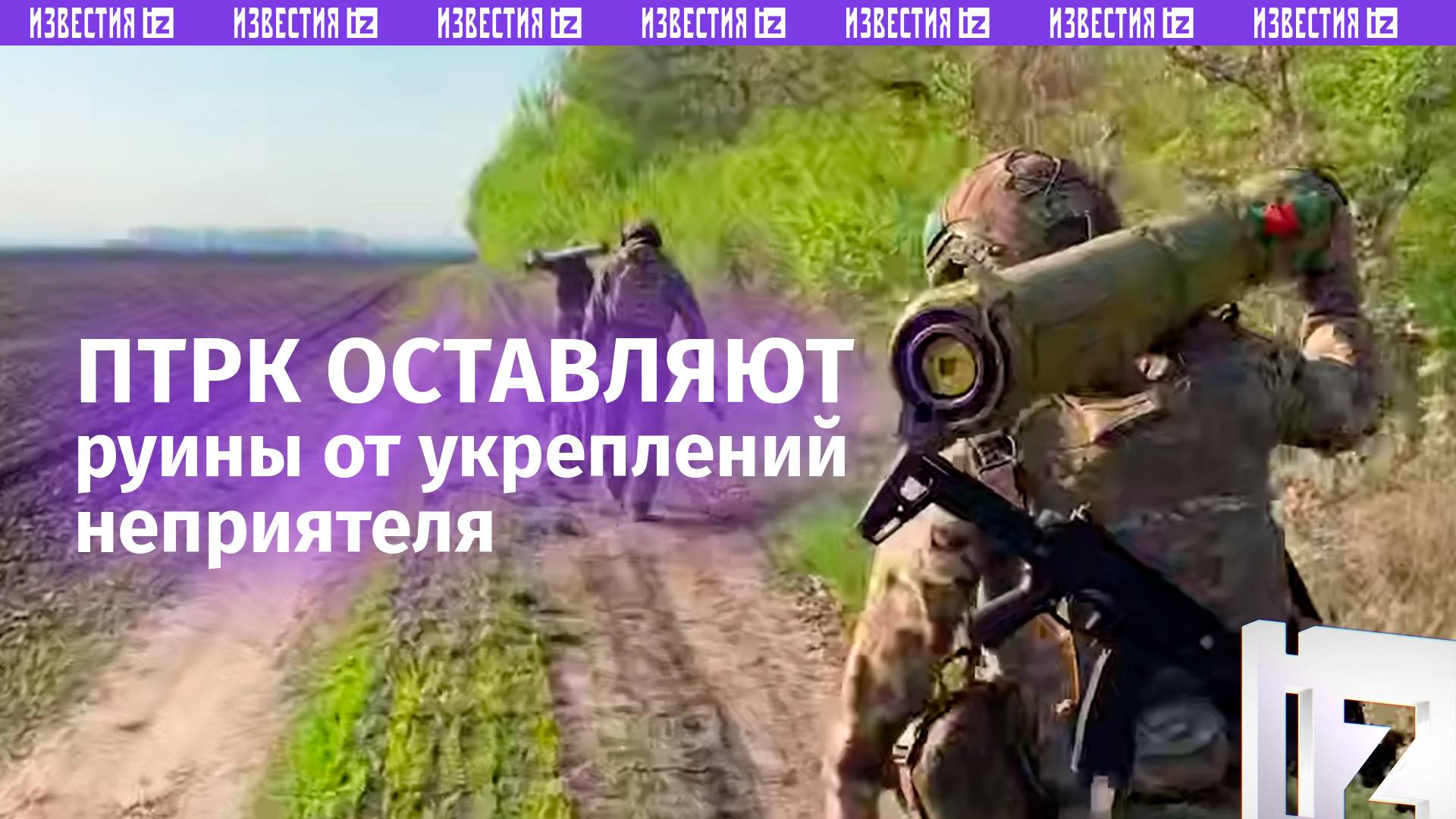Как карточный домик: расчеты ПТРК уничтожают укрепления неприятеля точными ракетными ударами