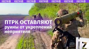 Как карточный домик: расчеты ПТРК уничтожают укрепления неприятеля точными ракетными ударами