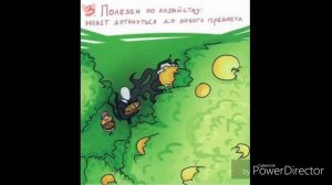 Комиксы Крипипаста - Заткнись!