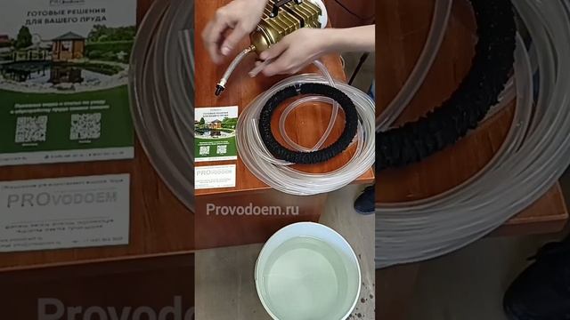 Собираем комплект для аэрации пруда