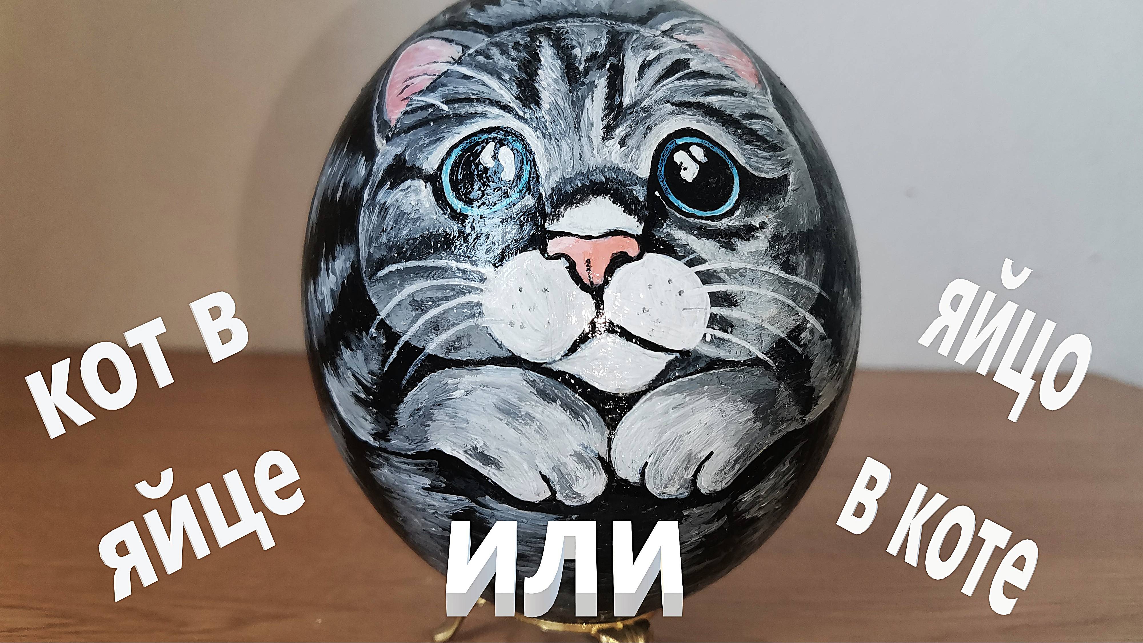 Не камень и не кожа, а красиво. Расписанное яйцо страуса.