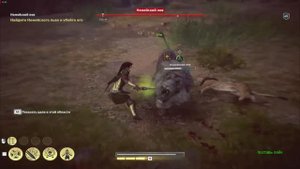 Assassins Creed Odyssey(ассасин одиссея) Прохождения Немейский лев