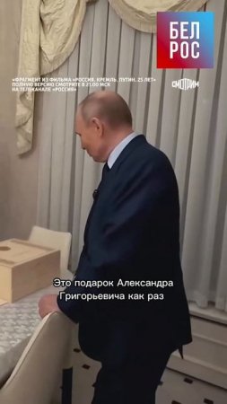 Что в холодильнике у Путина #shorts
