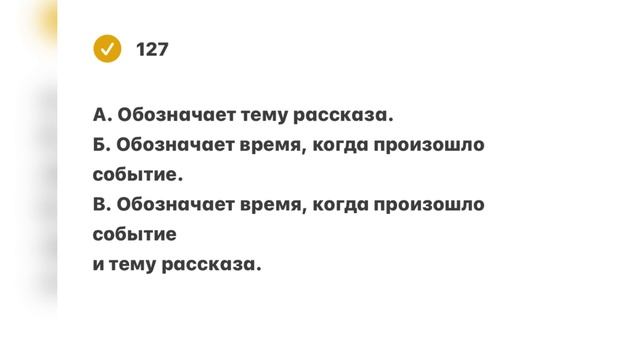 Русский язык 5 класс 17-18 урок.Тема:Папа,мама,я-вместе др смотреть онлайн