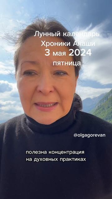 3 мая 2024 пятница смотреть онлайн