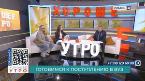Семен Кустов: в КубГУ каждый год становится все больше бюджетных мест