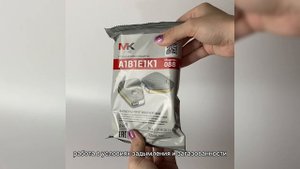 Противогазовый фильтр а1В1Е1К1