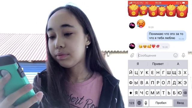 ПРАНК Т9/Шок/Парень признался в любви 😳 смотреть онлайн