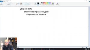 4 слагаемых успеха в любом деле (посмотреть всем)