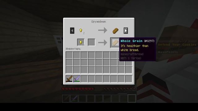 ЗАЩИТИМ НАШИ ПЕЧЕНЬКИ!DEFENSE YOUR COOKIES!!ХАРД МОД! смотреть онлайн