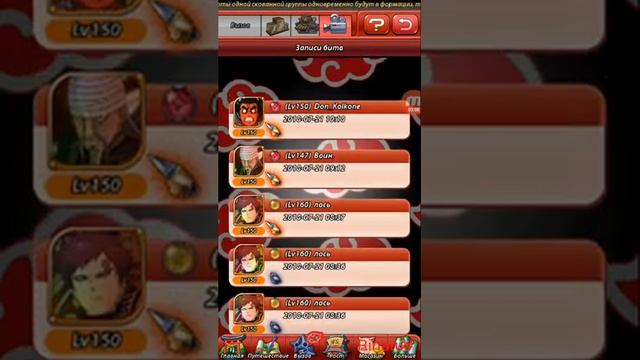 Синоби:рождение огня  Ниндзя:легендарные воины  Я ПОСТРИГУСЬ НАЛЫСО?  ИТОГИ МВШ 