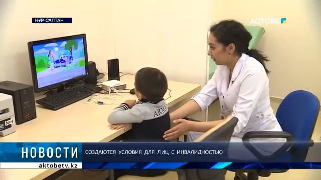 Создаются условия для лиц с инвалидностью смотреть онлайн