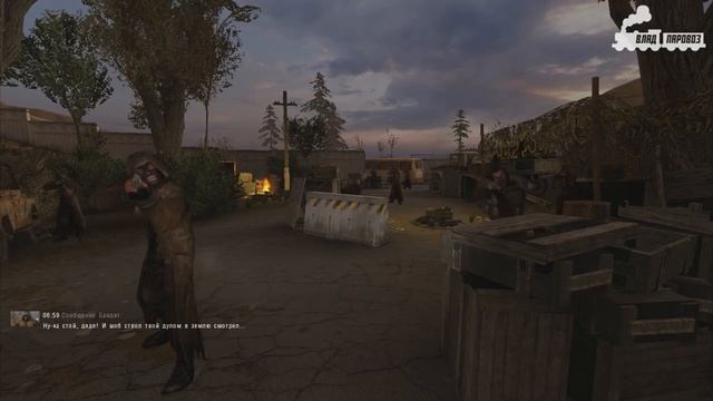 Приколы S T A L K E R 2 смотреть онлайн