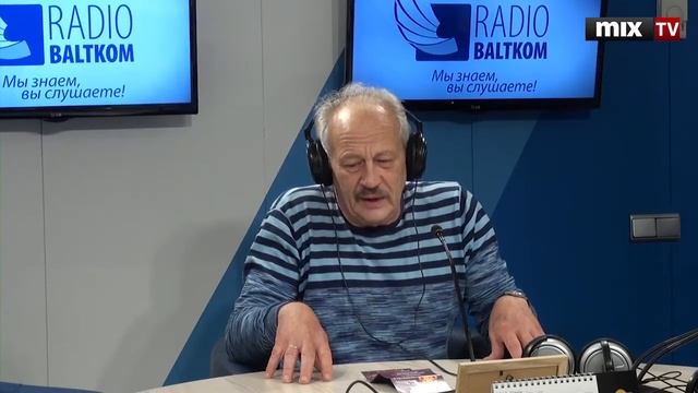 Режиссер фестиваля оперетты Валдис Луриньш в программе "Утро на Балткоме" #MIXTV смотреть онлайн