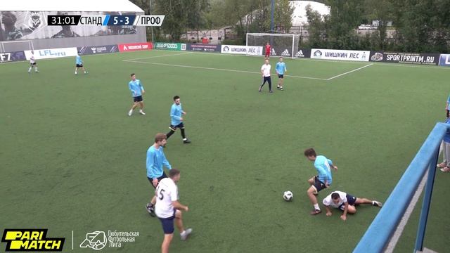 Юго-Запад. Второй дивизион. Стандарт - Профутбол-Д смотреть онлайн