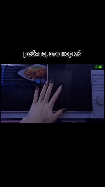 Булочка в микроволновке смотреть онлайн