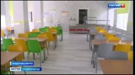 На Ставрополье в городах и селах создаются комфортные условия для жизни