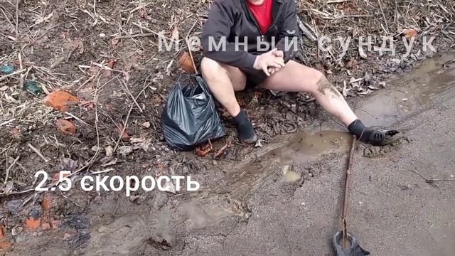 Заминированный тапок. Скорость x999 . Мем.
