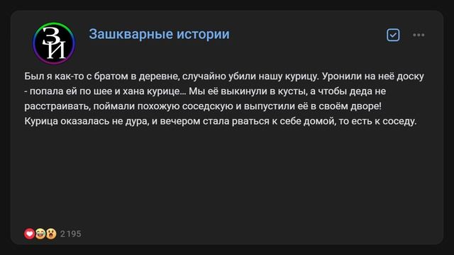 Давай увеличим тебе грудь ( Зашкварные истории из жизни / анекдоты )