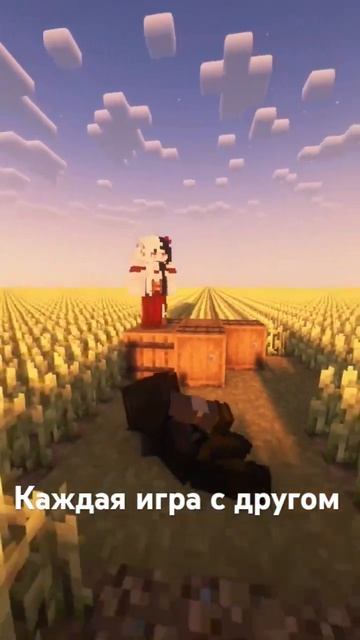 #minecraft #огород #майнкрафт #мем #mem #minecraftmemes смотреть онлайн
