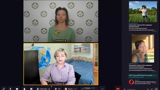 Календарь агрогомеопатии. Часть 2. Подготовка семян и ?