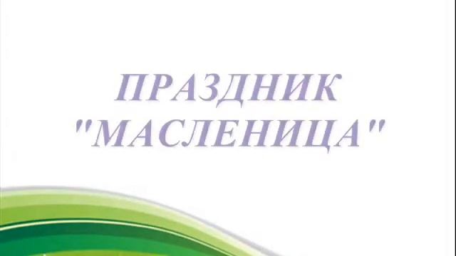 Виртуальная выставка 2020,  О Радуге, МДОО №23