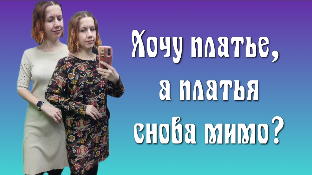 СЕКОНД ХЕНД Мегахенд, скидка 80%. Влог из примерочной.