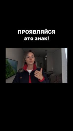 Полное видео в профиле