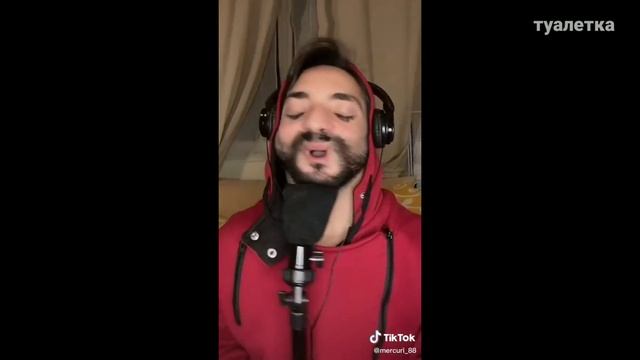 тикток хочет беляш смотреть онлайн