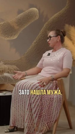 Потеряла кольцо, нашла мужа