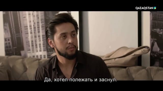 Дана Жасынды құтқарып қалды І Ақжауын смотреть онлайн