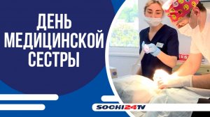 В МЕДИЦИНСКОМ ЦЕНТРЕ "АРМЕД" СЕГОДНЯ РАБОТАЮТ НАСТОЯЩИЕ ПРОФЕССИОНАЛЫ