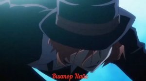 Аниме клип /Amv/ My Demons Великий из бродячих псов /Чуя/
