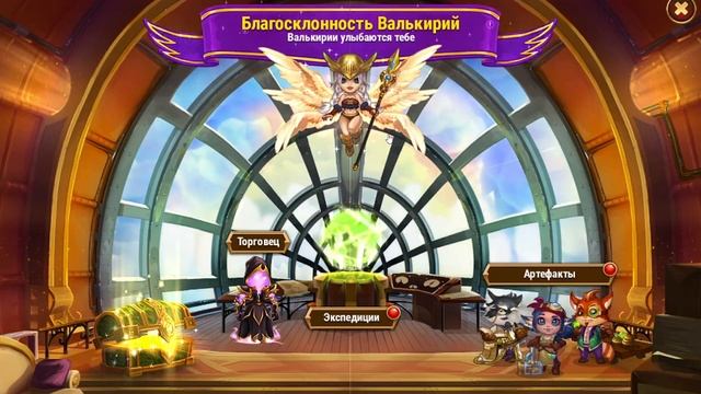 Хроники Хаоса — Важная Информация | Пристанище Духов Стихий смотреть онлайн