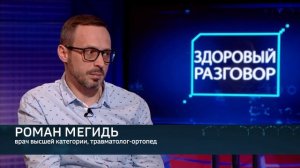 Здоровый разговор о SVF-терапии